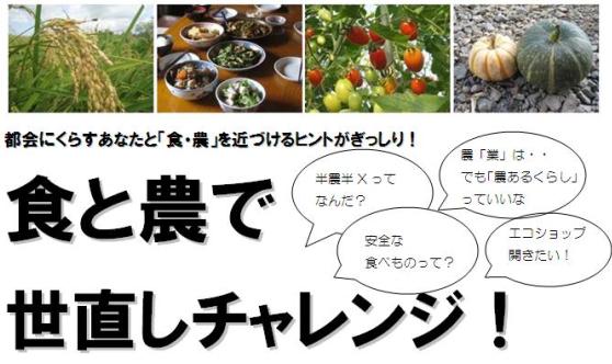 ^CgSFsɂ炷ȂƁuHE_v߂ÂqgIHƔ_Ő`WI