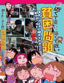 ߂ĉAċ߂ n@ƂȂčlĂ݂܂